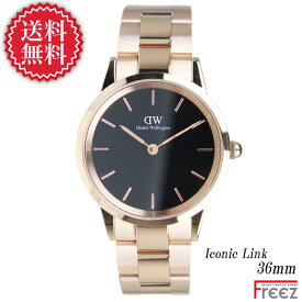 ダニエルウェリントン DANIEL WELLINGTON ICONIC LINK ROSEGOLD BLACK アイコニックリンク　DW00600210 (DW00100210)【あす楽】【送料無料】