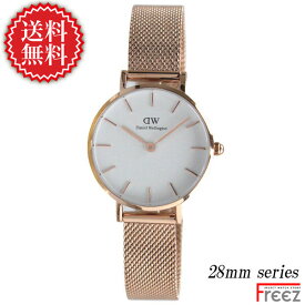 楽天市場 ダニエルウェリントンの通販