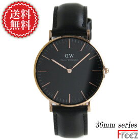 ダニエルウェリントン DANIEL WELLINGTON Classic Black Sheffield クラシックブラック シェフィールド ローズゴールド 黒 BLACK 36mm DW00100139 (DW00600139)【あす楽】【送料無料】