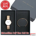 ダニエルウェリントンギフトセット DANIEL WELLINGTON ローズゴールド 32mm Classic Petite Melrose クラシック ペティ...