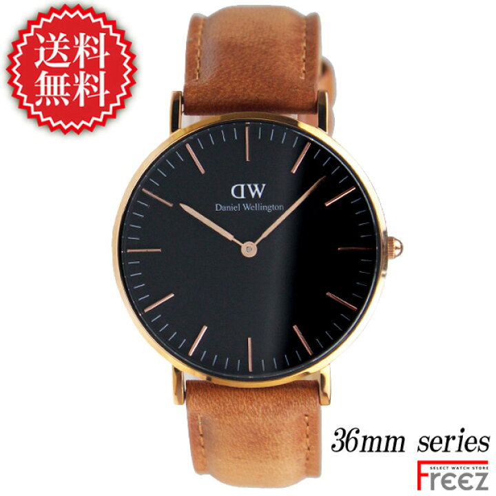 楽天市場】ダニエルウェリントン DANIEL WELLINGTON Classic Black 