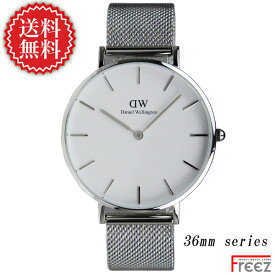 ダニエルウェリントン DANIEL WELLINGTON シルバー 36mm Petite Sterling 36mm ペティット スターリング　DW00100306【あす楽】【送料無料】【期間限定】