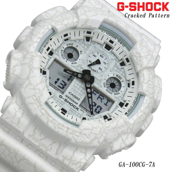 楽天市場】カシオ G-SHOCK 腕時計 Cracked Pattern（クラックド  