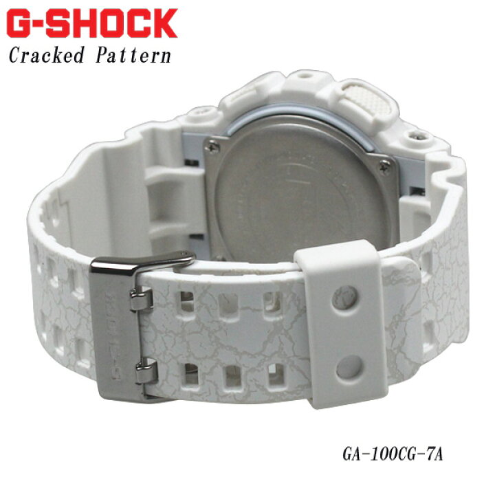 楽天市場】カシオ G-SHOCK 腕時計 Cracked Pattern（クラックド  