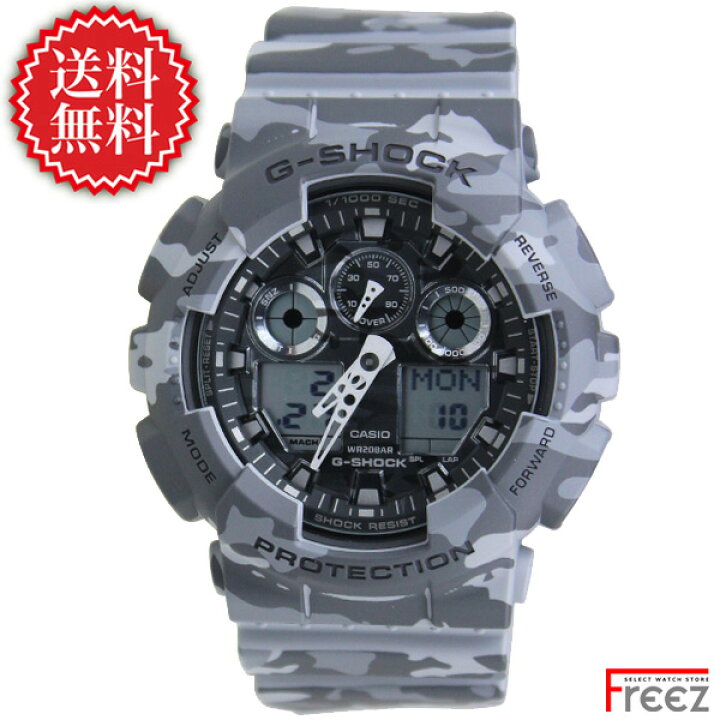 楽天市場】CASIO カシオ G-SHOCK 時計 G-ショック ジーショック 