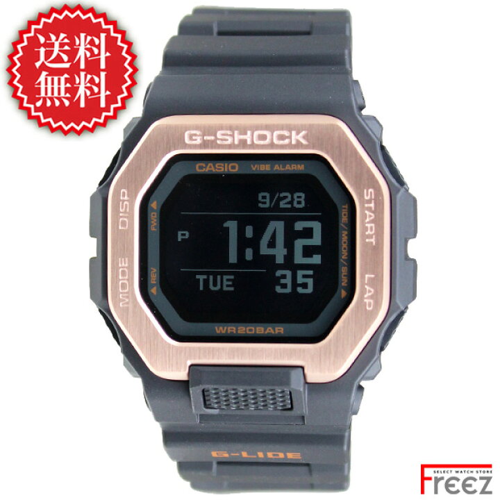 楽天市場】CASIO カシオ G-SHOCK Bluetooth スマートフォンリンク 