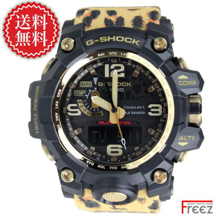 楽天市場】CASIO カシオ G-SHOCK 電波 ソーラー G-ショック Love The 