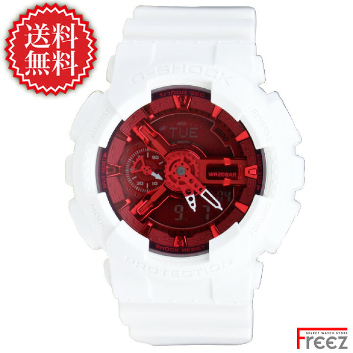 楽天市場】カシオ CASIO G-SHOCK 腕時計 Far East Pop Series 白/赤 GA  