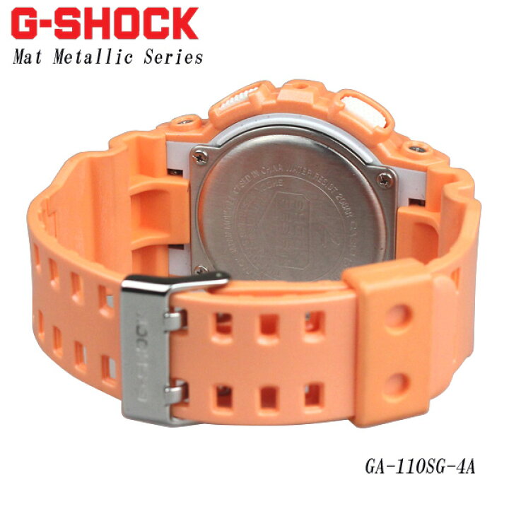 楽天市場】カシオ CASIO G-SHOCK 腕時計 Mat Metallic Series（マット 