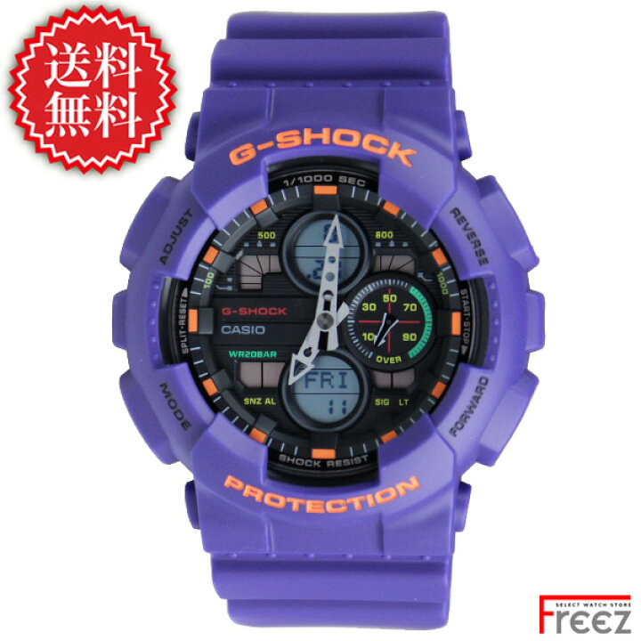 楽天市場】カシオ CASIO G-SHOCK ジーショック パープル 紫 GA-140-6A 