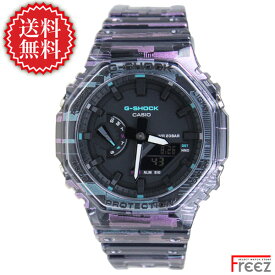 カシオ CASIO G-SHOCK ジーショック 腕時計 メンズ デジアナ スケルトン GA-2100NN-1A【あす楽】【送料無料】