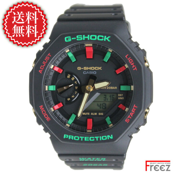 楽天市場】カシオ CASIO G-SHOCK ジ-ショック 腕時計 メンズ デジアナ 