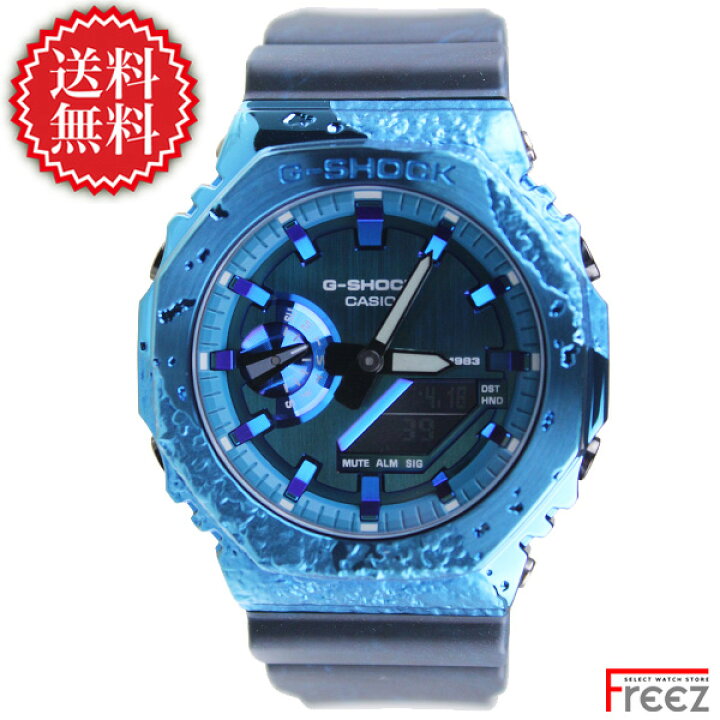 楽天市場】カシオ CASIO G-SHOCK ジーショック 腕時計 メンズ デジアナ 