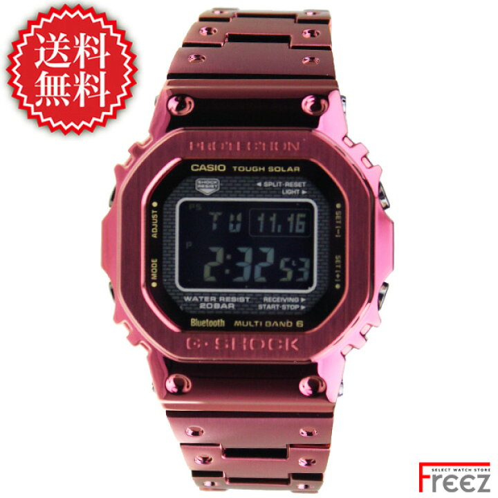 楽天市場】CASIO カシオ G-SHOCK 電波 ソーラー Bluetooth G-SHOCK 