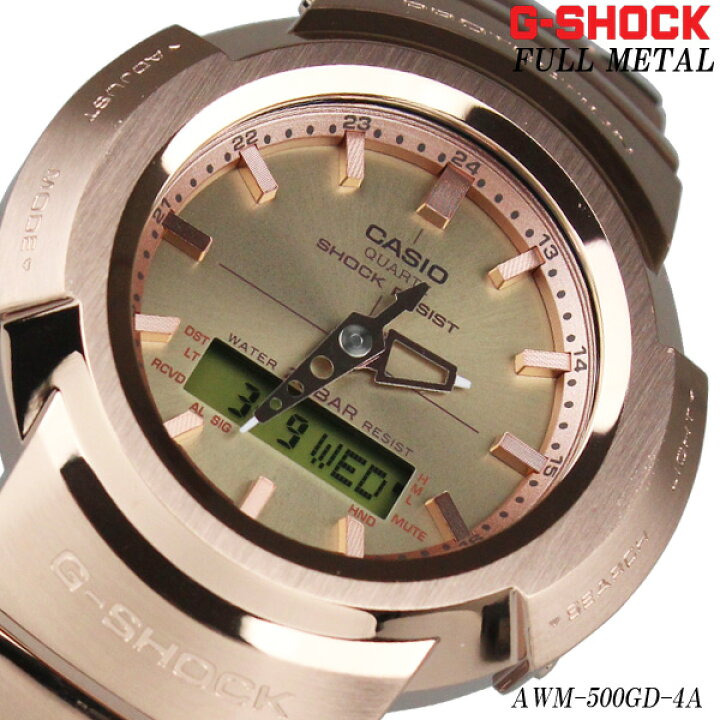 楽天市場】CASIO カシオ G-SHOCK 電波 ソーラー THE FULL METAL 