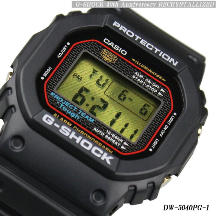 楽天市場】CASIO G-SHOCK 時計 ジーショック 40th Anniversary 