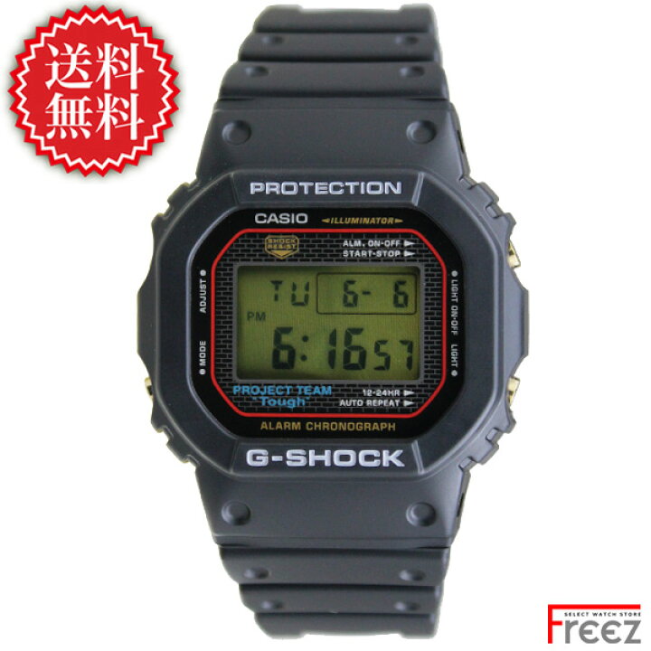 楽天市場】CASIO G-SHOCK 時計 ジーショック 40th Anniversary 