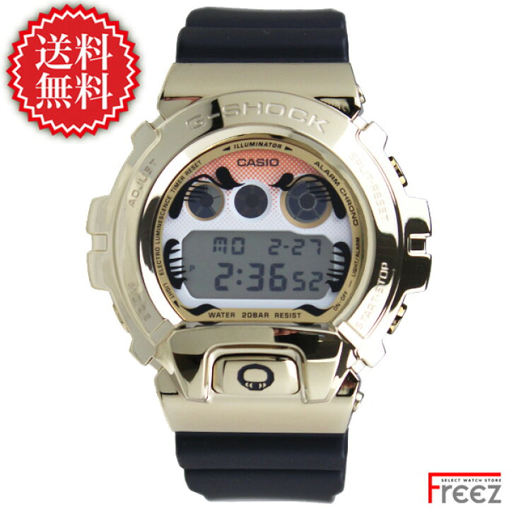 楽天市場】カシオ G-SHOCK 腕時計 メンズ METAL COVERED GOLD メタル 
