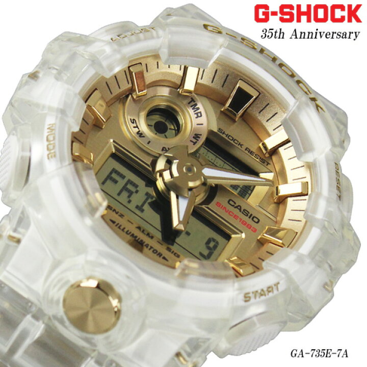 楽天市場】カシオ G-SHOCK メンズ 腕時計 35周年記念スペシャルモデル 