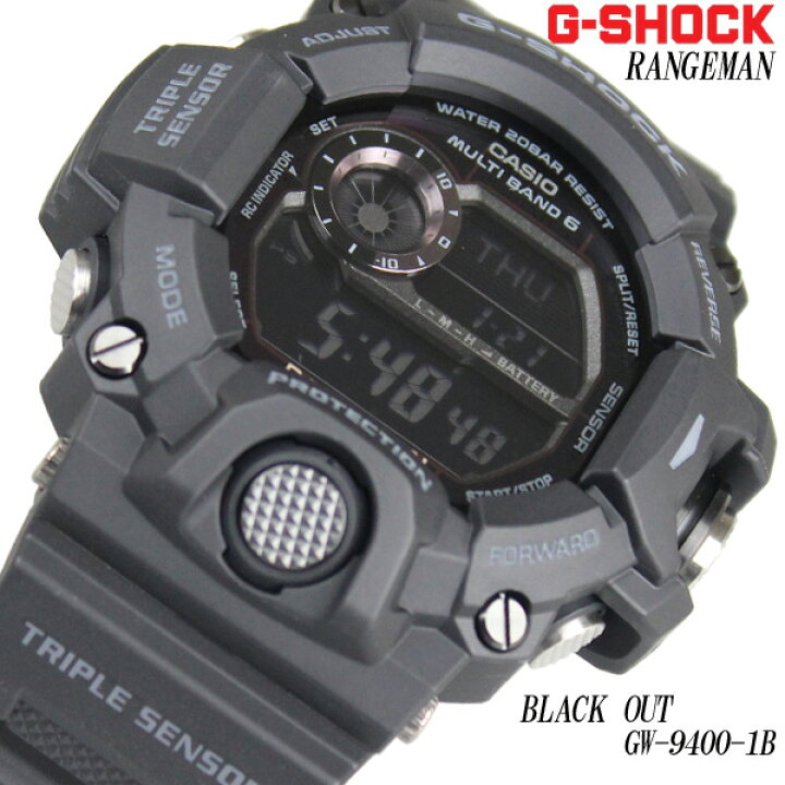 楽天市場】CASIO カシオ G-SHOCK 電波 ソーラー マルチバンド6 タフ 