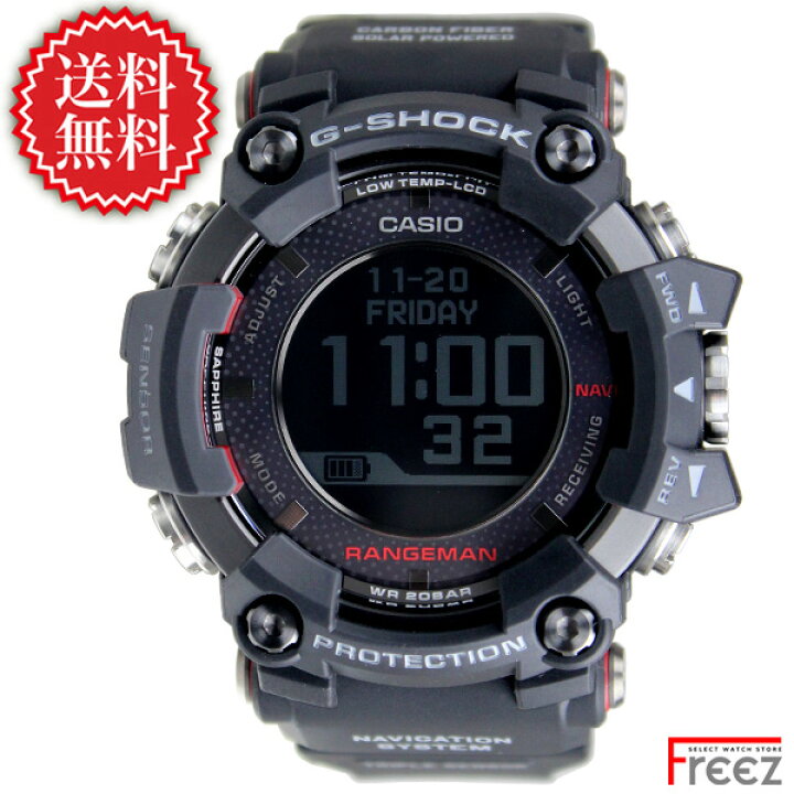 楽天市場】カシオ CASIO G-SHOCK 時計 メンズ RANGEMAN（レンジマン 