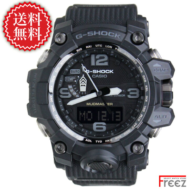 楽天市場】CASIO カシオ G-SHOCK 電波 ソーラー G-ショック MUDMASTER 