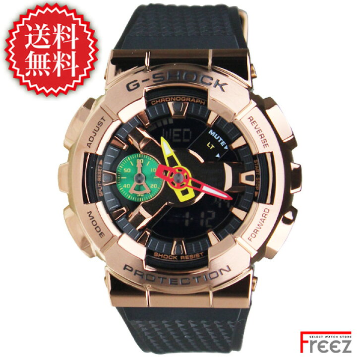 楽天市場】カシオ G-SHOCK 腕時計 メンズ METAL COVERED 八村塁  