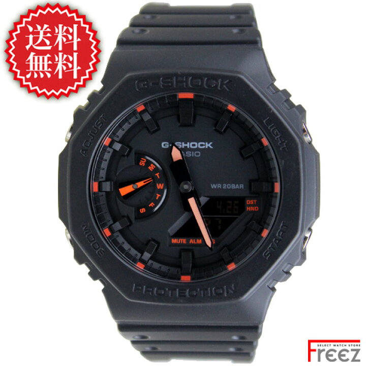 楽天市場】カシオ CASIO G-SHOCK ジ-ショック 腕時計 メンズ デジアナ 