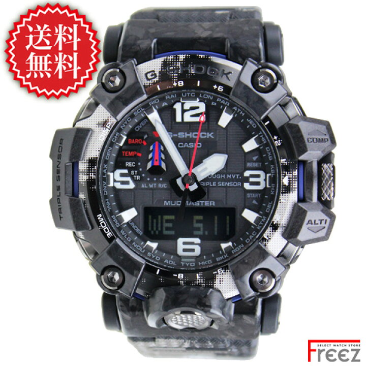楽天市場】CASIO カシオ G-SHOCK 電波 ソーラー G-ショック MUDMASTER 
