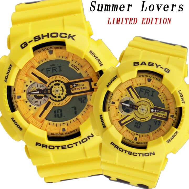 楽天市場】カシオ G-SHOCK Baby-G ペア LIMITED EDITION Summer Lovers 
