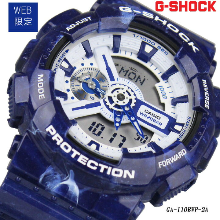 楽天市場】カシオ G-SHOCK メンズ 腕時計 WEB 限定 青 BLUE GA-110BWP 