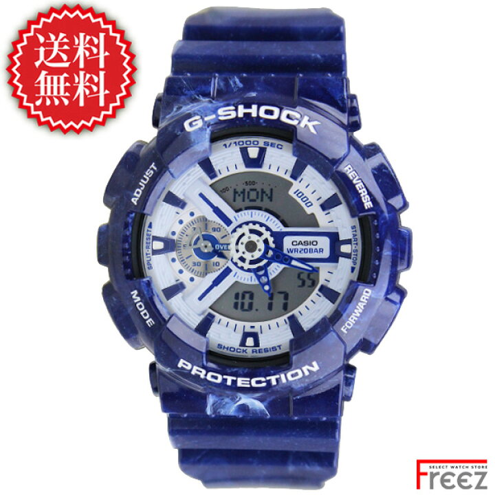 楽天市場】カシオ G-SHOCK メンズ 腕時計 WEB 限定 青 BLUE GA-110BWP 