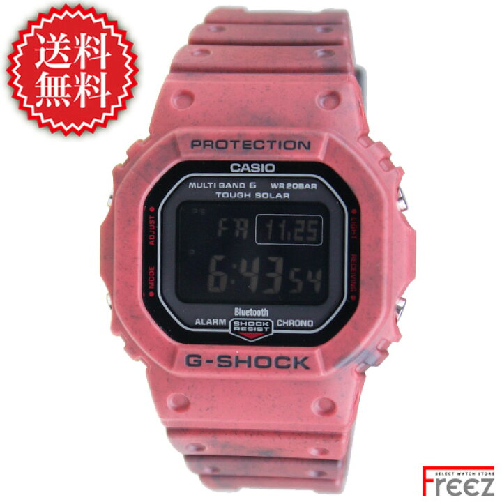 楽天市場】CASIO カシオ G-SHOCK 電波 ソーラー Bluetooth SAND LAND  