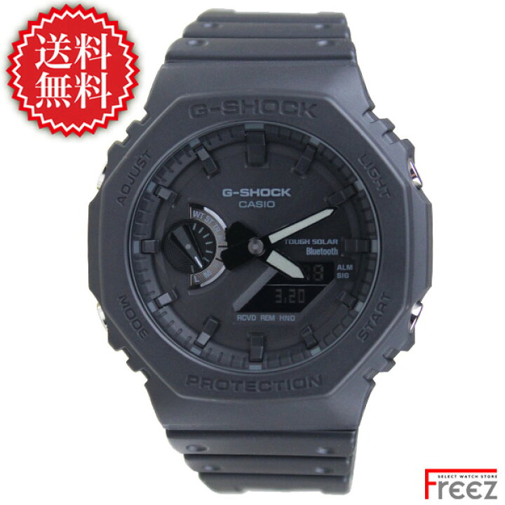 楽天市場】カシオ CASIO G-SHOCK ジ-ショック 腕時計 メンズ デジアナ 