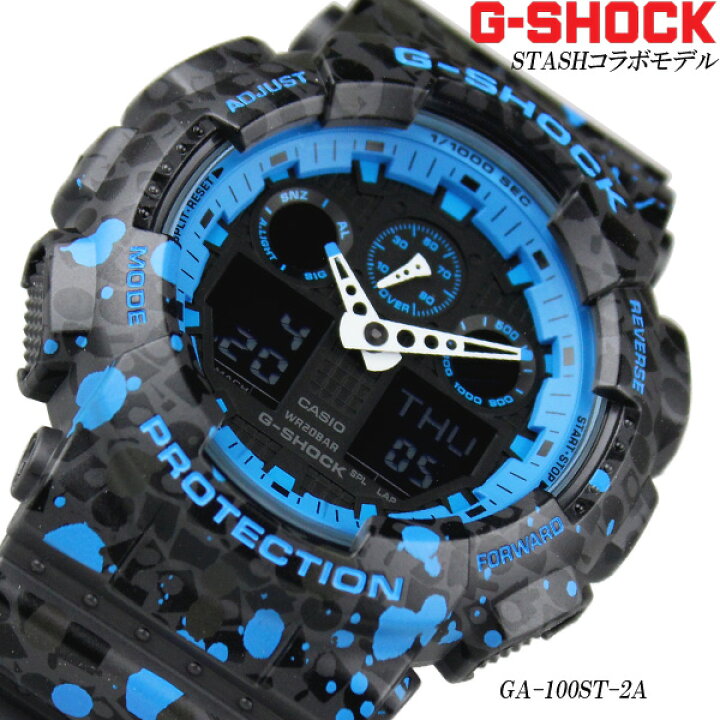 楽天市場】カシオ G-SHOCK 腕時計 STASH スタッシュ コラボ 限定モデル 