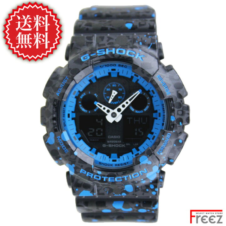 楽天市場】カシオ G-SHOCK 腕時計 STASH スタッシュ コラボ 限定モデル 