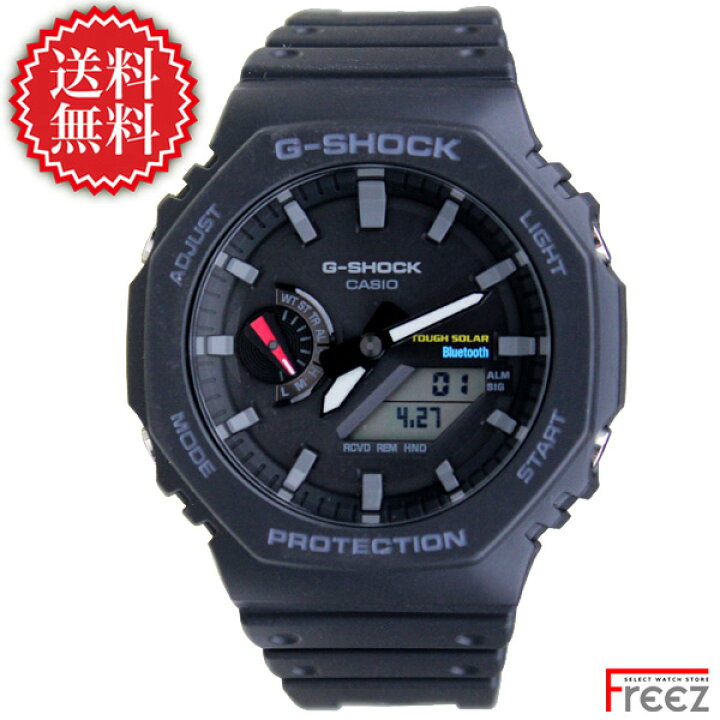 楽天市場】カシオ CASIO G-SHOCK ジ-ショック 腕時計 メンズ デジアナ 