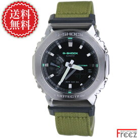 カシオ CASIO G-SHOCK ジーショック 腕時計 メンズ デジアナ WEB 限定 GREEN 緑 クロスバンド GM-2100CB-3A【あす楽】【送料無料】