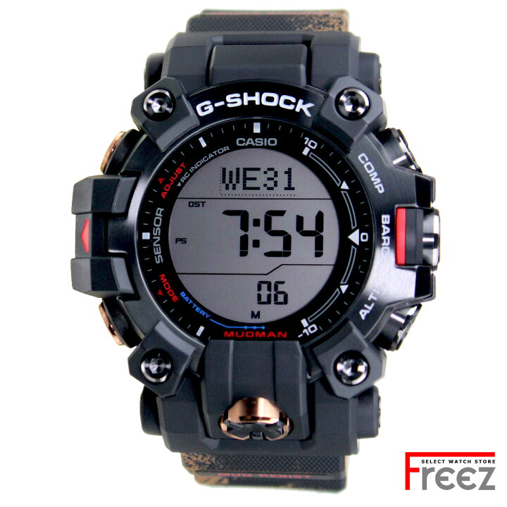 楽天市場】CASIO カシオ G-SHOCK 電波 ソーラー マルチバンド6 タフ 