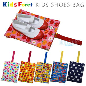 y50%OFF Z[z V[YP[X 㗚 Kids Foret LbYtH[ (B13655) V[YobO LeBO Lg j̎q ̎q LbY w ct