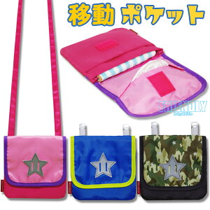 y50%OFFz ړ|Pbg Nbv V_[t Kids Foret LbYtH[ (B51636) n  }XNP[X 킢 j̎q ̎q LbY q w