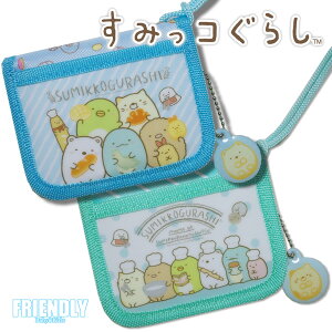 ネックストラップ 子供 キッズ用品の人気商品 通販 価格比較 価格 Com