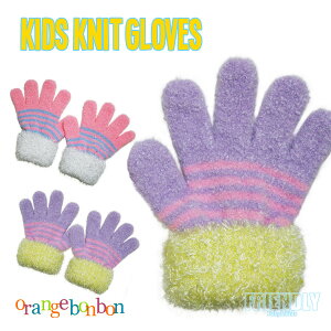  LbY q ̎q orange bonbon (6977324) pXe{[_[ ̂т̂ю jbg ĂԂ g ~ h  킢 qp ǂ {