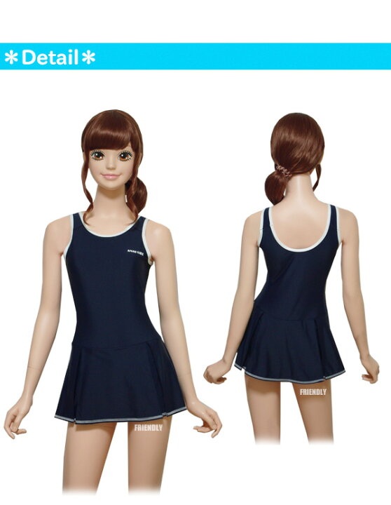 楽天市場 スクール水着 女の子 女子 Anap Girl アナップガール ワンピース プリーツスカート 140 150 160 170cm 高校生 中学生 小学生 キッズ 水着 メール便ok あす楽 Friendly フレンドリー