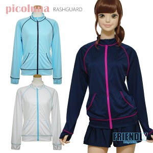 bVK[h WjA LbY ̎q picoluna (3334045) zFt@Xi[ wt  OJ t[hȂ 140 150 160cm w w q   킢