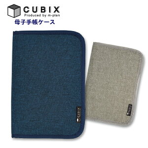 q蒠P[X 蒠P[X }`P[X ʒP[X CUBIX n A6 B6 t@Xi[ q蒠 蒠 Jo[ P[X 蒠 Vv 