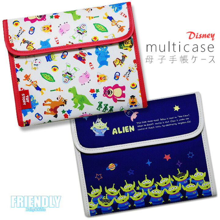 楽天市場 マルチケース 母子手帳ケース ディズニー トイストーリー 総柄 エイリアン ジャバラ ファスナー お薬手帳 診察券 パスポート ケース カバー おしゃれ メール便ok あす楽対応 Friendly フレンドリー 楽天市場 マルチケース 母子手帳ケース ディズニー トイストーリー 総柄 エイリアン ジャバラ ファスナー お薬手帳 診察券 パスポート ケース カバー おしゃれ メール便ok あす楽対応 Friendly フレンドリー