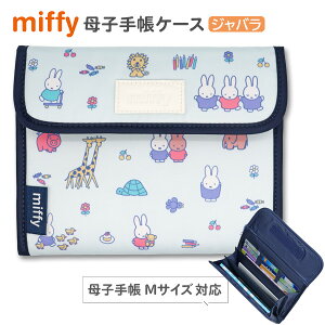 q蒠P[X Wo ~btB[ (Y-13103) }`P[X q蒠 MTCY B6 蒠 P[X Jo[ ʒP[X LN^[  킢  ΂ 2l
