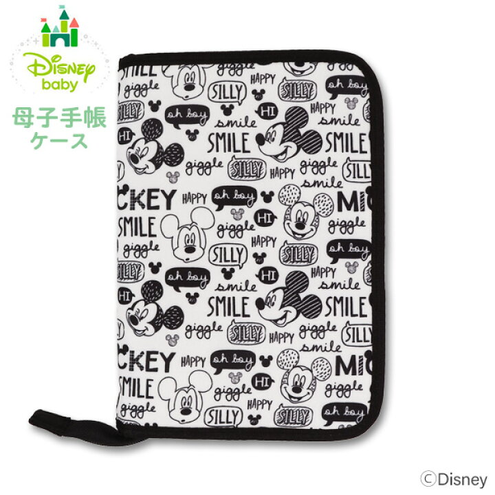楽天市場】母子手帳ケース マルチケース ディズニー ミッキー (DCPM  