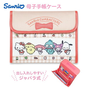 q蒠P[X Wo TI LN^[Y (SJM-2501) q蒠 M STCY b6 a6 蒠 ʒP[X Jo[  킢 }`P[X 2l LeB